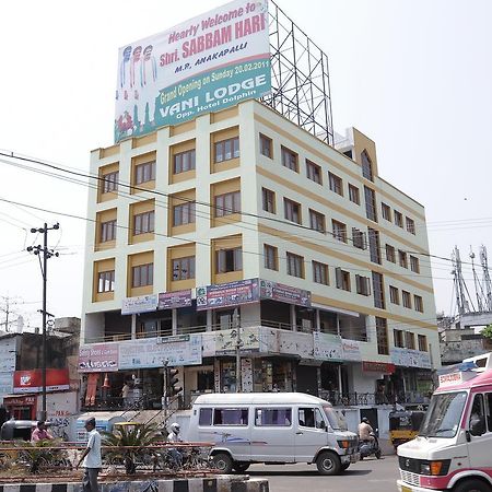 Vani Lodge Visakhapatnam Dış mekan fotoğraf